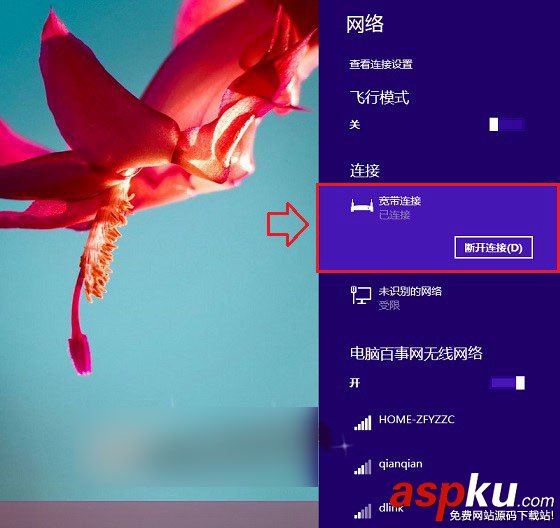 路由器怎么知道是不是壞掉了?教你怎么看路由器壞沒壞 路由器