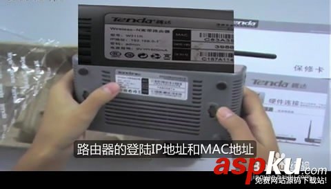 【圖文教程】騰達w311r如何進行ADSL(PPPOE)連接? 騰達w311r,ADSL,PPPOE