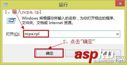 WinXP、Win7、Win8系統的電腦動態IP地址設置方法圖文教程 WinXP,Win7,Win8,動態IP地址