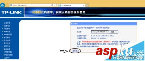 tp-link無線路由器么更新驅(qū)動程序? tp-link,無線路由器,驅(qū)動程序