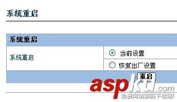 華為,HG520s,路由器