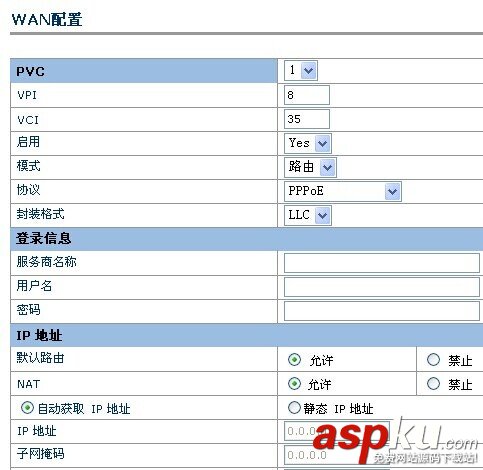 華為,HG520s,路由器