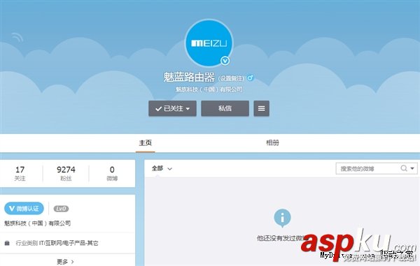 魅族路由器發布時間確定！拼小米