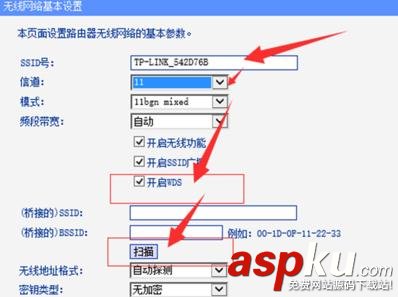 TP-link路由器怎么增強(qiáng)無(wú)線信號(hào) TP-link路由器無(wú)線信號(hào)增強(qiáng)器設(shè)置圖文教程 TP-link怎么增強(qiáng)信號(hào),tplink信號(hào)增強(qiáng)器設(shè)置,tplink信號(hào)增強(qiáng)設(shè)置