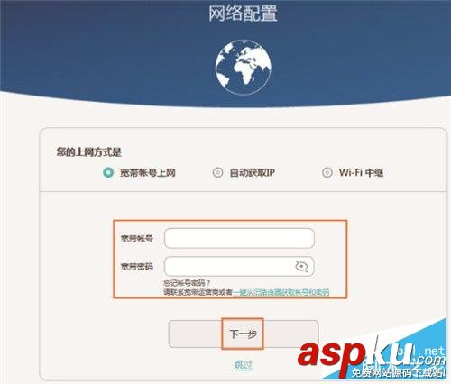 華為,Q1,子母路由
