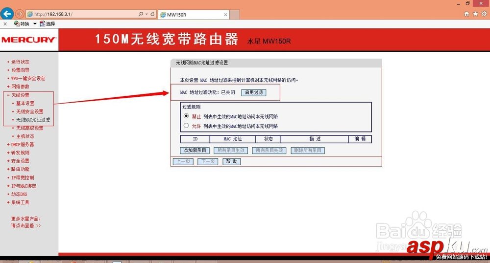 路由器,無線路由器,無線AP