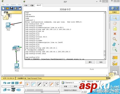 怎樣配置靜態(tài)路由?路由器的靜態(tài)路由配置方法圖解 路由器,靜態(tài)路由
