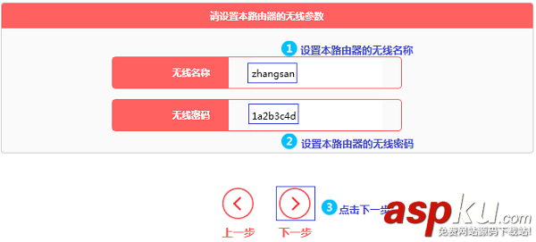 水星MW316R路由器,路由器