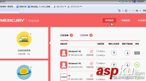 路由器設(shè)置好后 手機可以上網(wǎng) 電腦搜不到無線信號 路由器設(shè)置,無線信號