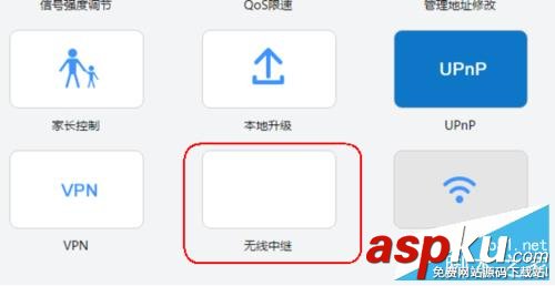 水星,無線路由器,橋接