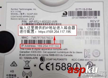 摩托羅拉AP6521怎么配置作為路由器使用? 摩托羅拉,路由器