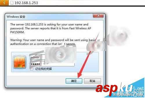 FW150RM無線路由器怎么設置Repeater中繼模式? FW150RM,無線路由器,Repeater,中繼模式