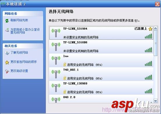192.168.1.253路由器密碼的設置包括登錄密碼和無線密碼 192.168.1.253,路由器密碼
