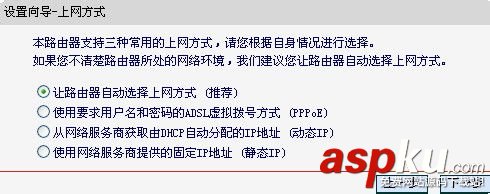 mercury路由器怎么設(shè)置