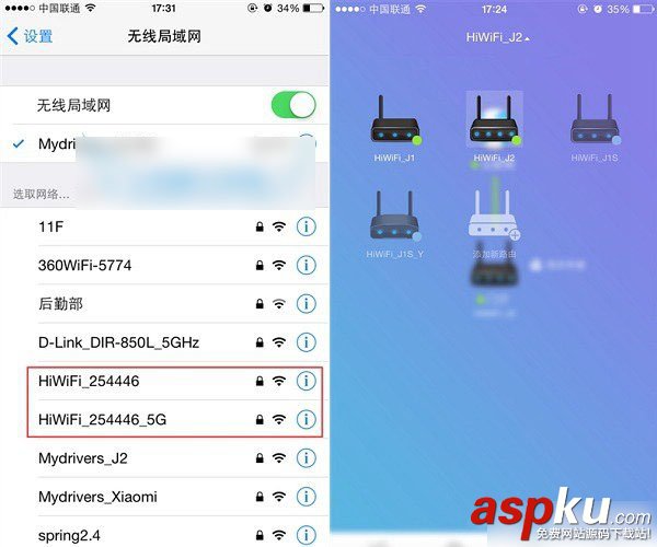 極路由3怎么設(shè)置 極路由3設(shè)置教程圖文詳解 極路由3,極路由3設(shè)置