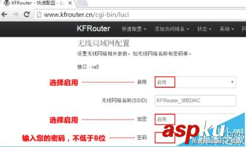 外貿專用咖啡路由器怎么安裝使用? 咖啡路由器,路由器