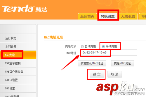 連接路由器后電腦無(wú)法上網(wǎng)怎么辦