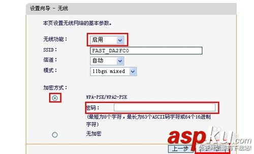 無線路由器怎么設置wifi讓無線用戶連接wifi進行無線本地上網(wǎng) 無線路由器,wifi