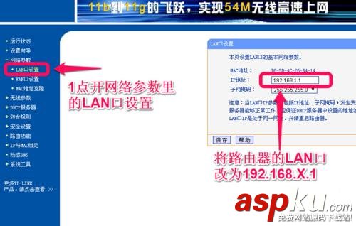 無線路由器,WiFi信號