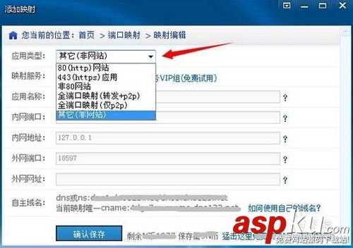 重啟路由器ip會變換怎么解決? 路由器,ip