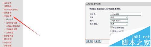 mercury mw300r路由器怎么設(shè)置使用? 路由器
