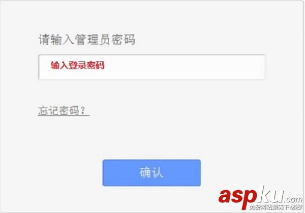 TP-Link,TL-H29RA,路由器設(shè)置