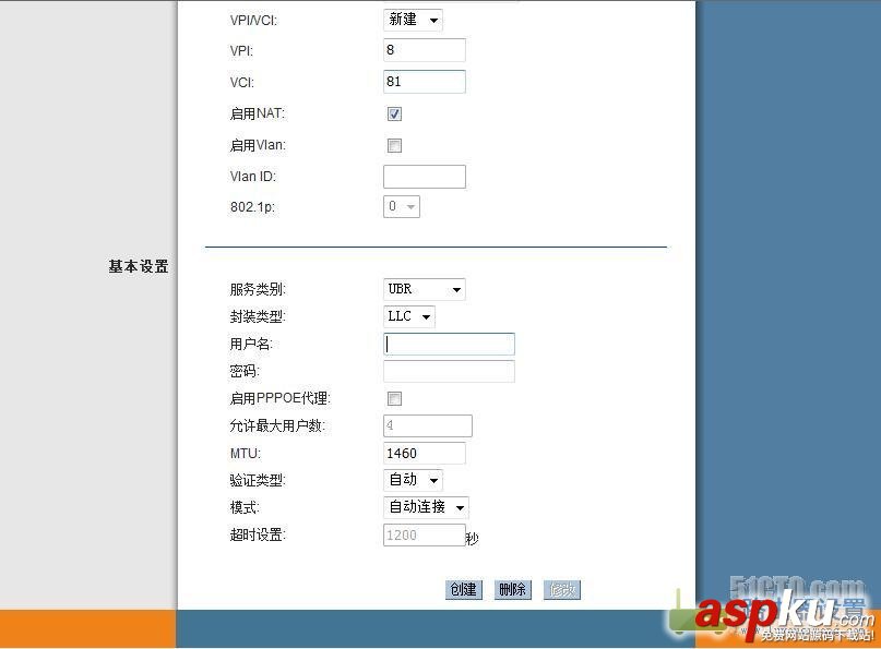 電信ADSL貓變成無線路由器讓手機上網的破解方法 電信,ADSL,無線路由器