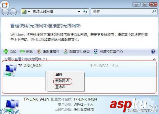 路由器怎么連不上網絡 路由器連不上網怎么辦 路由器怎么連不上網絡,路由器連不上網