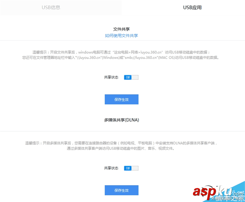 139元360安全路由5G全面評測:性價比很高 360安全路由5G
