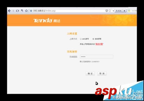 Tenda路由器管理頁面打不開顯示403 Forbidden怎么辦? Tenda,路由器