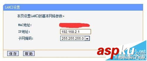 兩臺路由器有線橋接的兩種方法 路由器,橋接