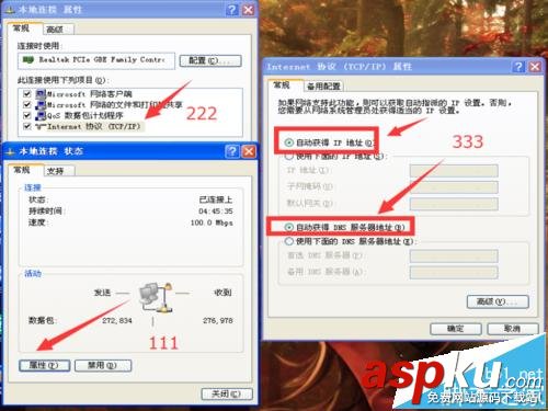 路由器wan端口網關未連接電腦無法上網該怎么辦? 路由器,wan端口,無法上網