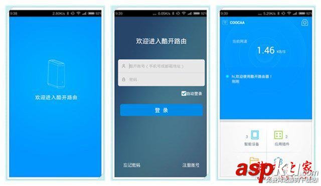 酷開智能無線路由器開箱深度評測 智能路由器,無線路由器,酷開路由器