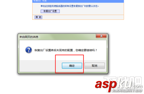 路由器設(shè)置,Internet