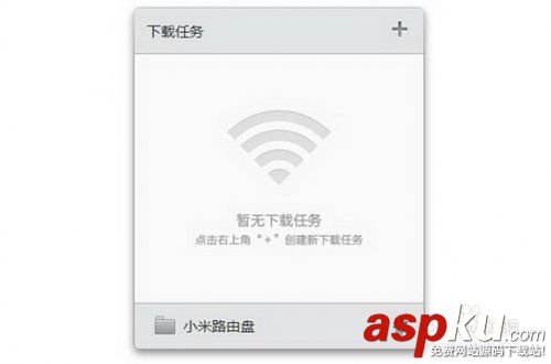 小米路由器客戶端操作說明(電腦手機都可遠程控制) 小米路由器,遠程控制