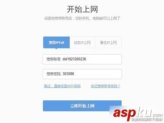 360安全路由器怎么用 360安全路由器設置使用詳細圖文教程 360安全路由器設置,360安全路由器怎么用,360安全路由器怎么設置