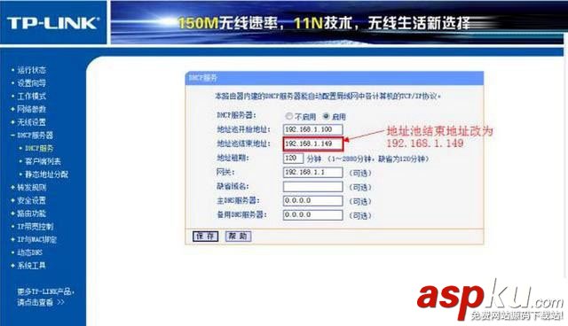 TP-Link路由器怎么橋接 2臺TP-Link無線路由器橋接圖文教程(含視頻) TP-Link路由器,路由器