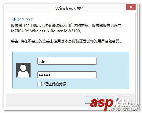 如何設(shè)置無線路由器?快速設(shè)置無線路由器方法圖文介紹 無線路由器