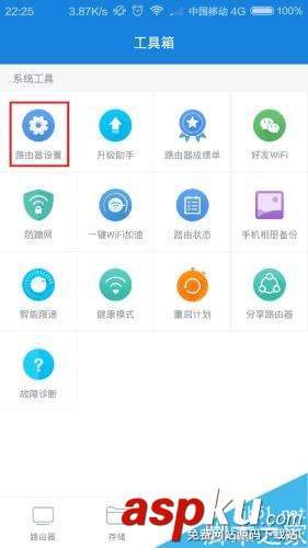 小米路由器忘記管理員密碼怎么辦 小米路由器忘記密碼的解決方法 小米路由器,管理員密碼