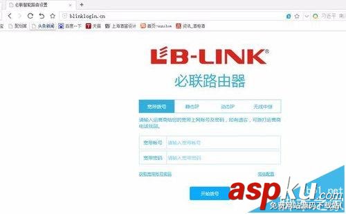 必聯路由器AC1200怎么設置聯網? 必聯路由器,AC1200