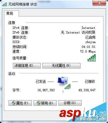 TP-link無線路由器無法上網排查方案及解決辦法(圖文教程) TP-link,無線路由器,無法上網,解決辦法