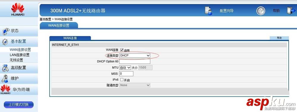 光貓,華為,華為HG532e