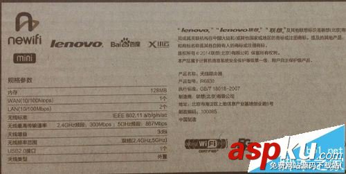 newifi r6830路由器開箱測評及優缺點介紹 newifi,路由器