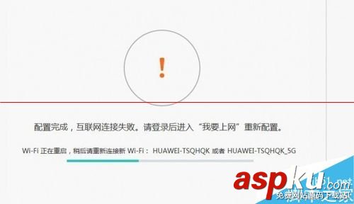 榮耀路由HiLink怎么實現一鍵組網? 榮耀路由,HiLink,組網