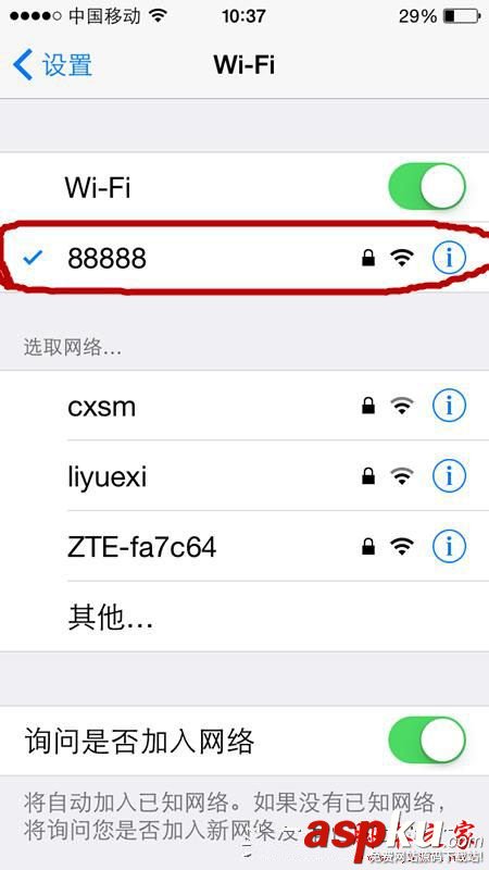 怎么使用查看那些人蹭自家的WiFi,然后將他屏蔽 手機,WiFi,蹭網