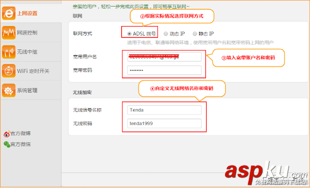 騰達AR301怎么用,騰達AR301路由器怎么設置