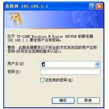 路由器,WIFI,路由器設(shè)置