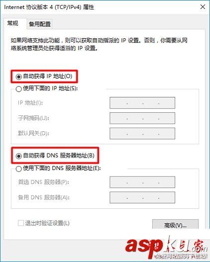 360路由器橋接設置圖解,360路由器無線橋接設置,360路由器中繼