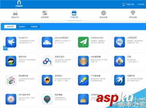 新路由3(newifi3)開箱測評 最講究設(shè)計美學(xué)的路由器 新路由3,newifi3,開箱測評