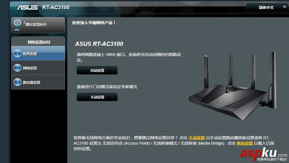 斐訊k3刷梅林 斐訊K3刷原版梅林固件詳細(xì)教程 斐訊k3刷梅林固件,斐訊k3,斐訊k3刷梅林教程,梅林固件